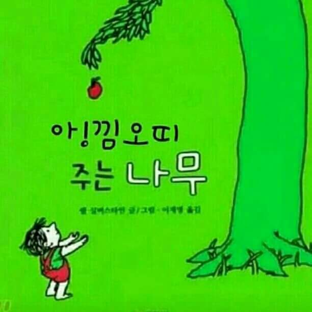 책제목ㅋㅋㅋㅋㅋㅋ | 인스티즈