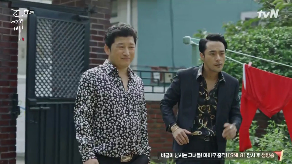 [도깨비] 내가 데리고 나오고 싶은 여주의 가정환경.jpg | 인스티즈