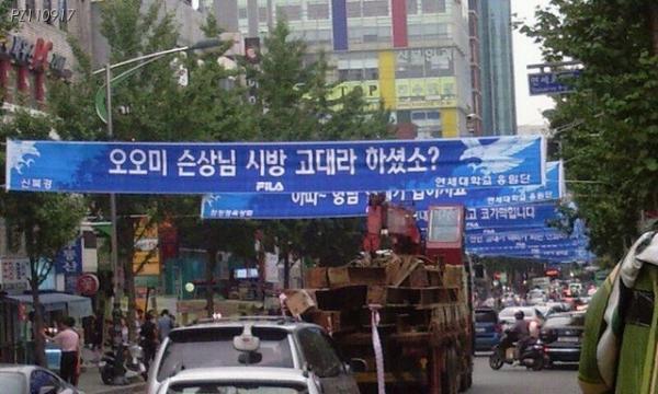 페이X북 도대체 왜구래? 천박한 시대정신에 대하여.txt | 인스티즈