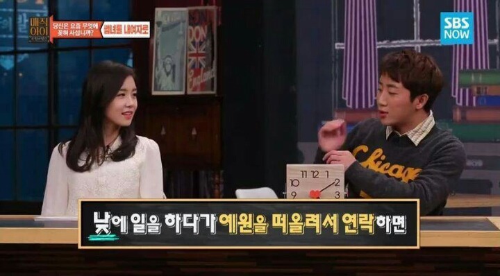 썸인지 아닌지 구분하는 방법 | 인스티즈