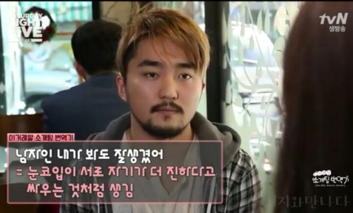 소개팅 성공할 확률이 낮은 이유.jpg | 인스티즈