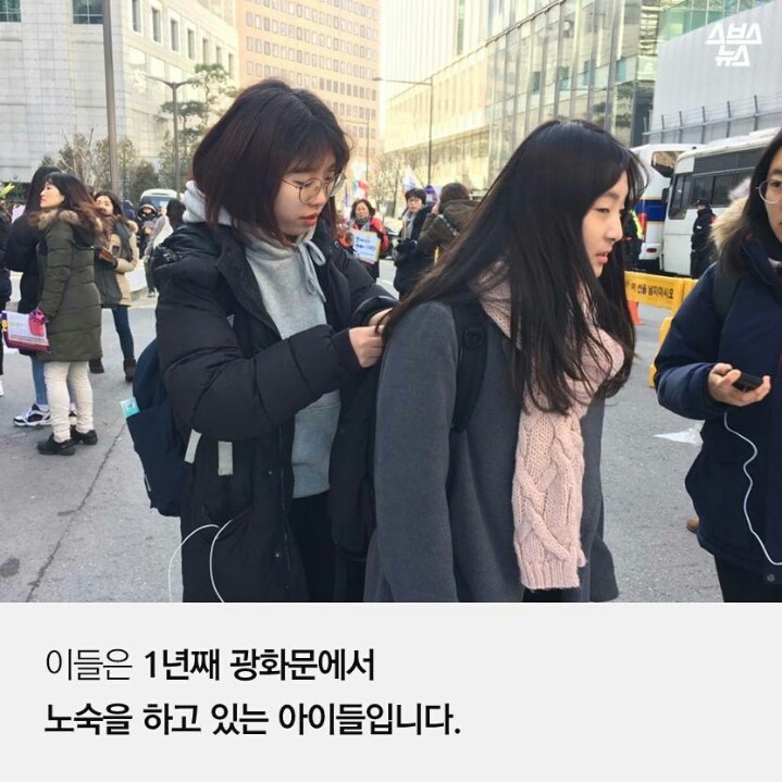 1년째 노숙하고 있는 아이들 | 인스티즈