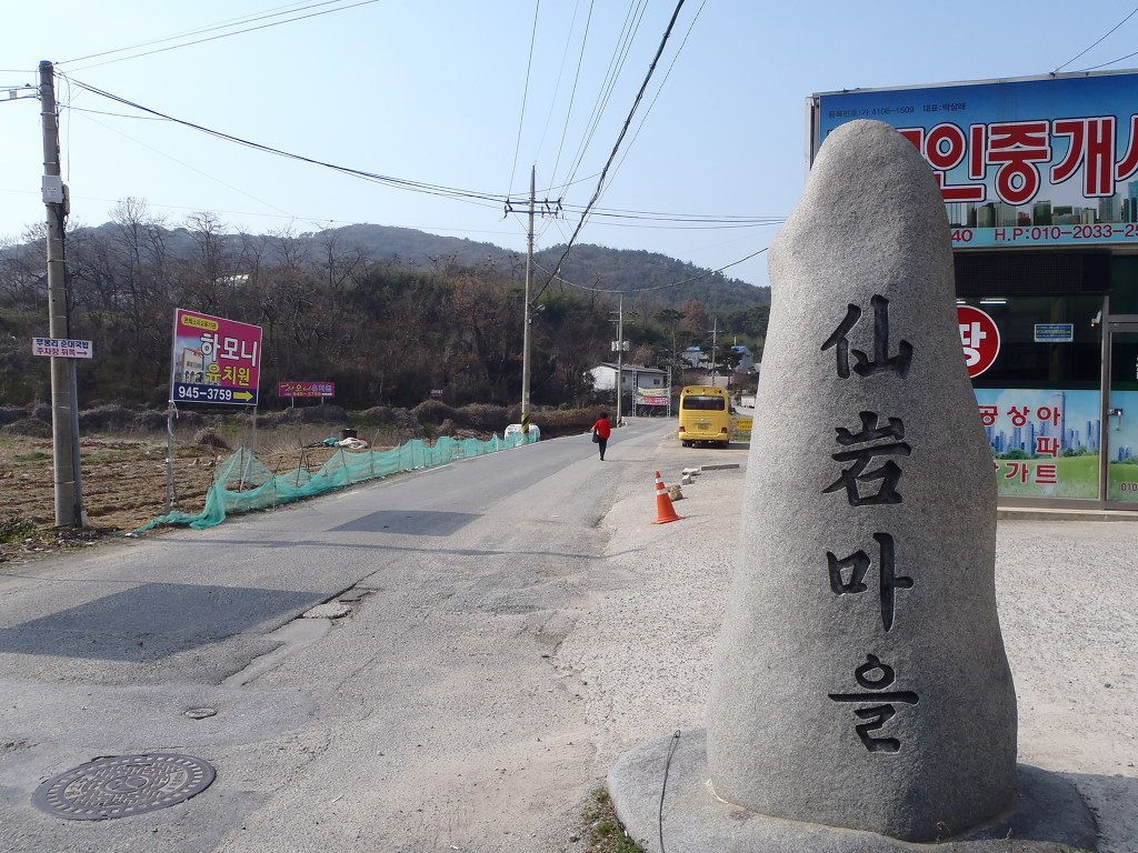 어등산호남대 이미지