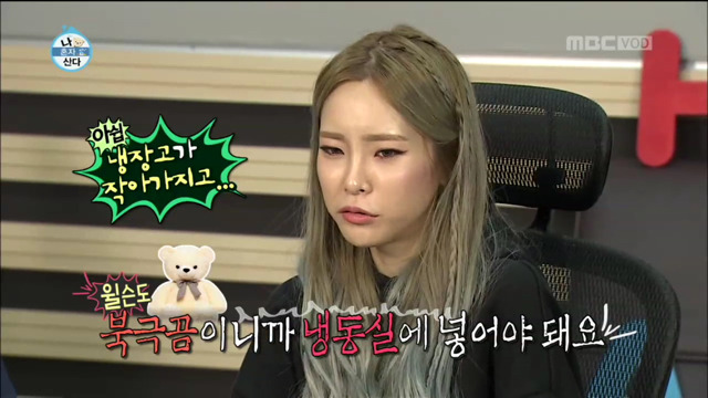 [나혼자산다] 올라프 덕후 헤이즈.jpg | 인스티즈