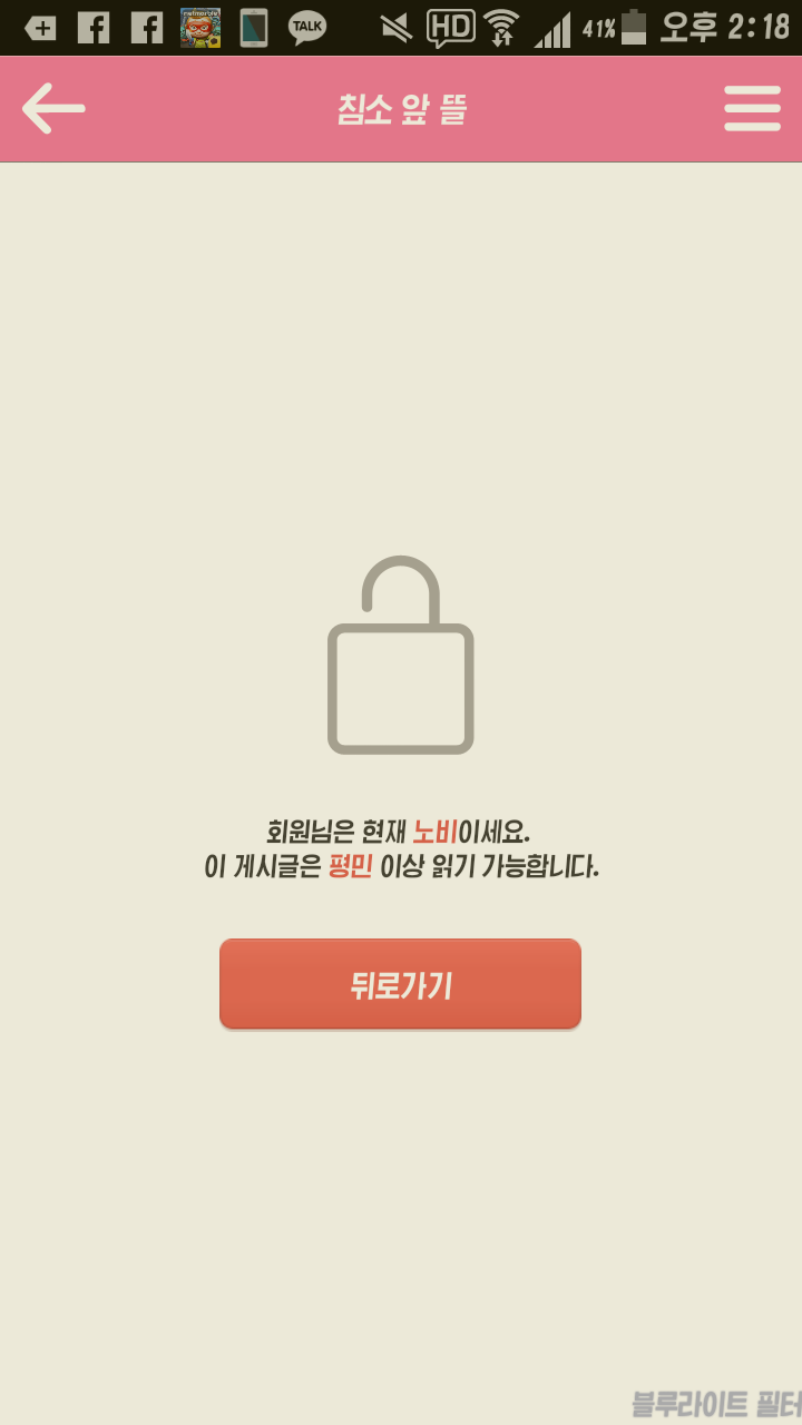가회 이미지