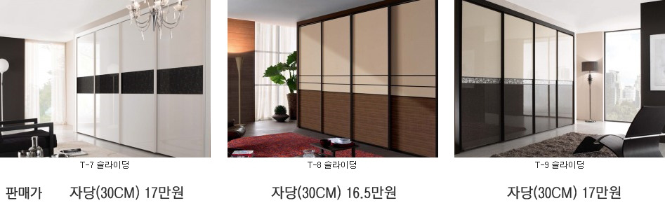종합가구 이미지