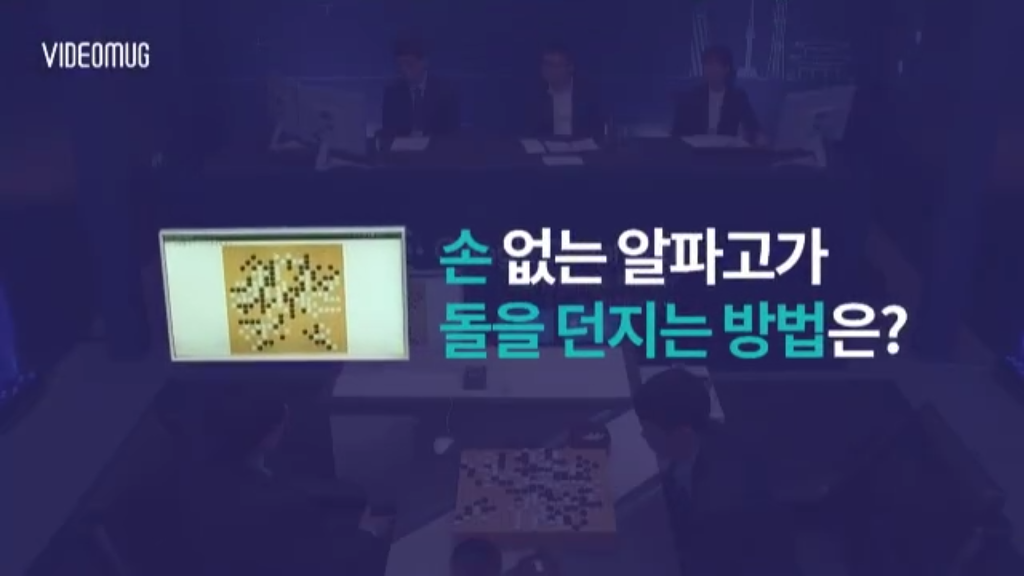 다시 보는 이세돌 vs 알파고 4국 사진요약.jpg | 인스티즈