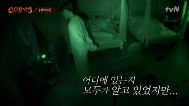 [신서유기3] 예능초보의 적응을 위해 게임에서 지켜준 신서유기 형님들 | 인스티즈