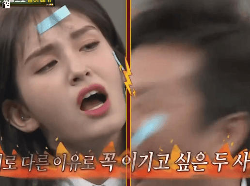 [아는형님] 박 터졌던 전소미 vs 김영철 케미 ㅋㅋㅋㅋㅋㅋ | 인스티즈