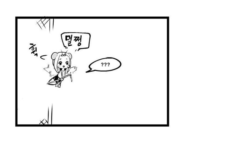 모기에게 피를 주세요 | 인스티즈