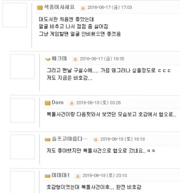 대도서관 복돌이 시룸이네요.. | 인스티즈