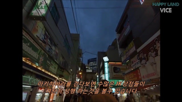 천조국의 저널리스트가 본 일본의 여고생 상업시장 | 인스티즈