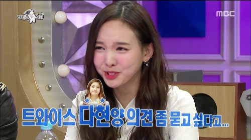 트와이스 나연이 깨달은 유재석과 김구라의 차이점 | 인스티즈