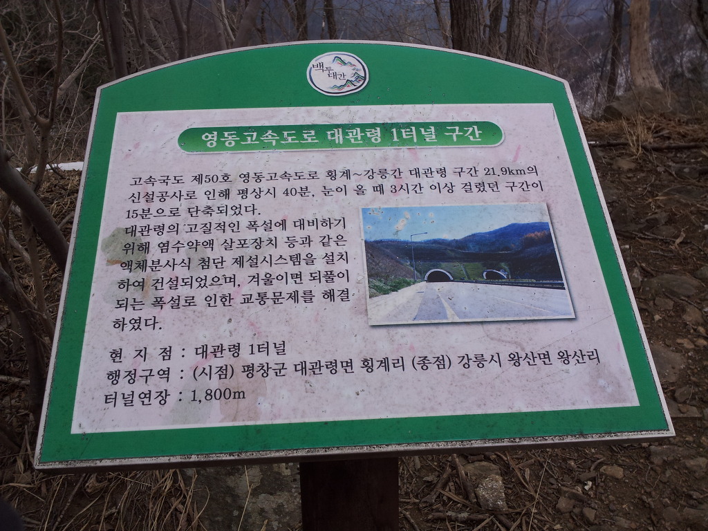 왕산1 이미지