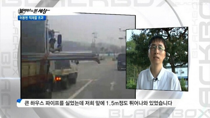 왜 가만히 서있는데 받어?!! | 인스티즈