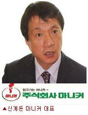 마니커유통 이미지
