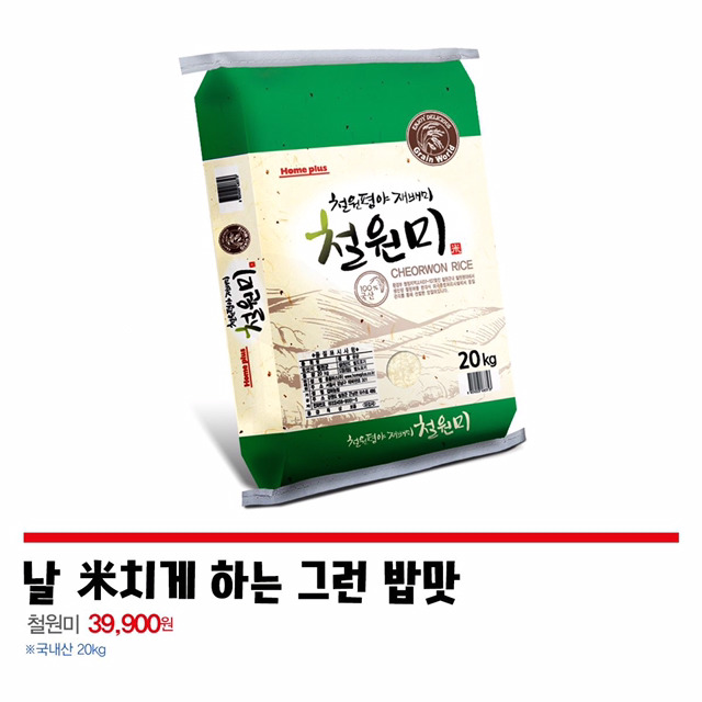 할인is뭔들 | 인스티즈
