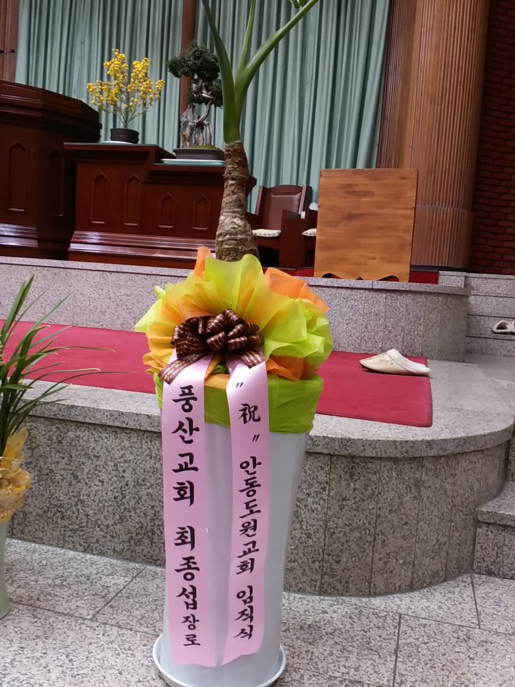 풍산교회 이미지