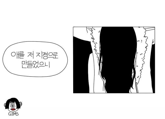 남자친구.manhwa | 인스티즈