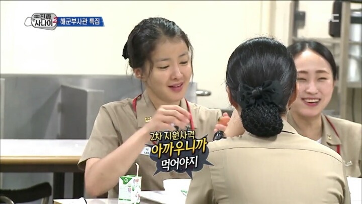 이시영 답정너.jpg | 인스티즈