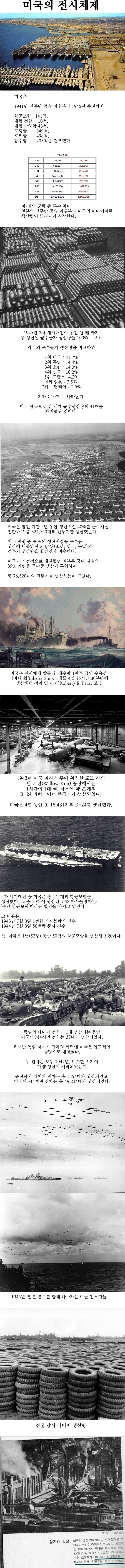 어쩌면 우리는 잠자는 사자를 건드린 것이 아닐까.. | 인스티즈