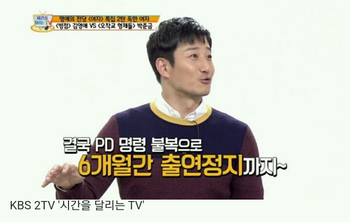 술 따르라는 무리한 요구에 감독 뺨 때린 여배우 | 인스티즈
