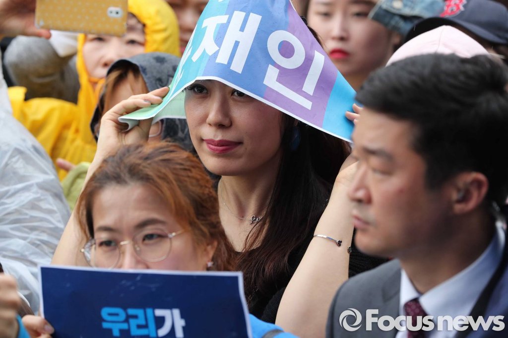 오늘자 문재인 대구유세.jpg | 인스티즈
