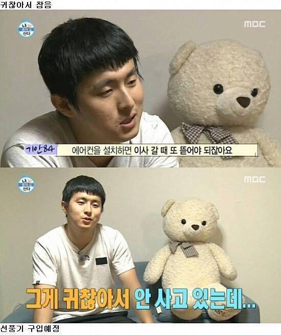 자유인 기안84.jpg | 인스티즈