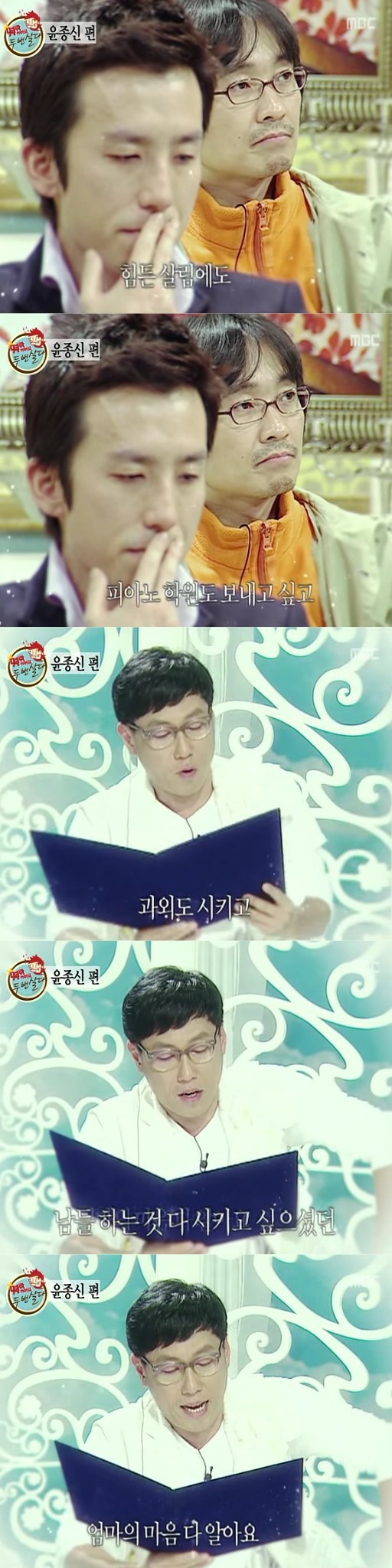 윤종신의 유언장.jpg | 인스티즈