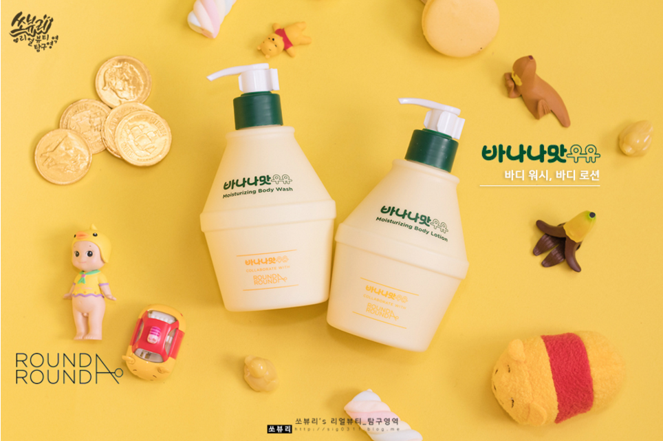 윤손하 기사보다 궁금해서 바디워시 찾아봄 | 인스티즈