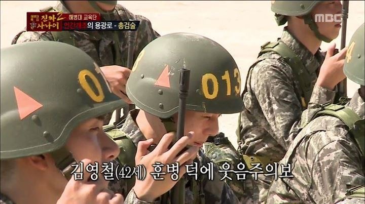 아재들의 군시절 | 인스티즈