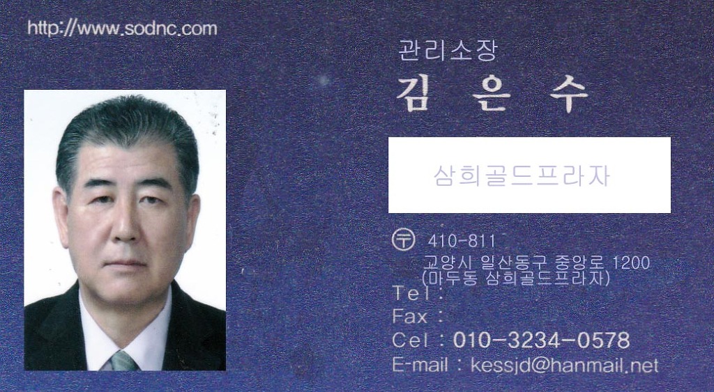 황실옷수선 이미지