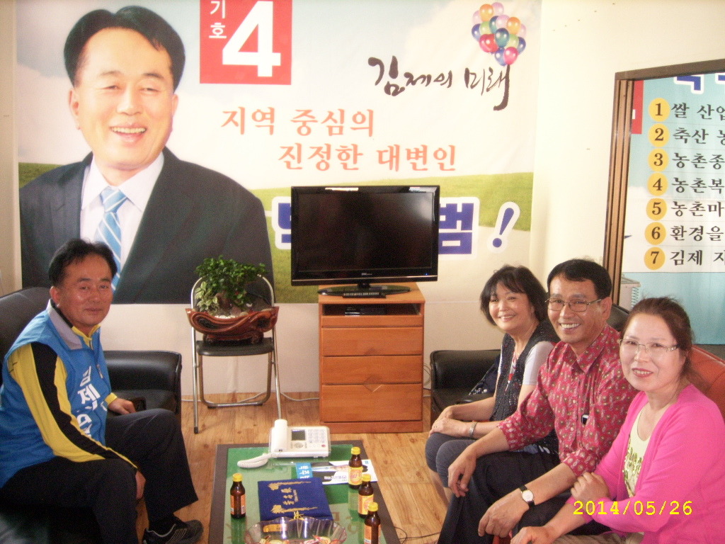 들녘한우방 이미지