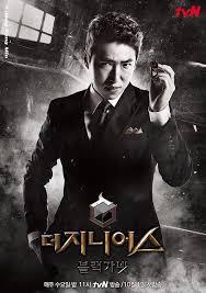 더지니어스 게임 탑3 플레이어 | 인스티즈