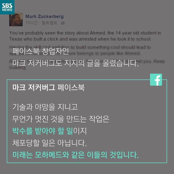 멋진 정치 | 인스티즈