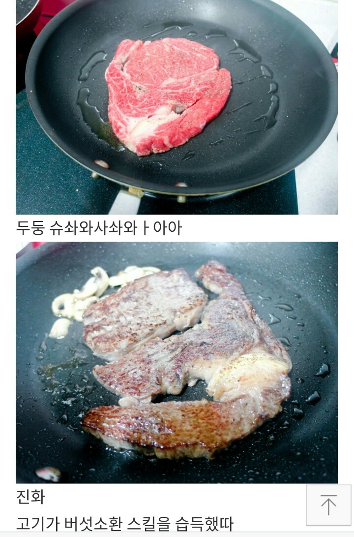 남자아이돌의 흔한 블로그 이용법 | 인스티즈