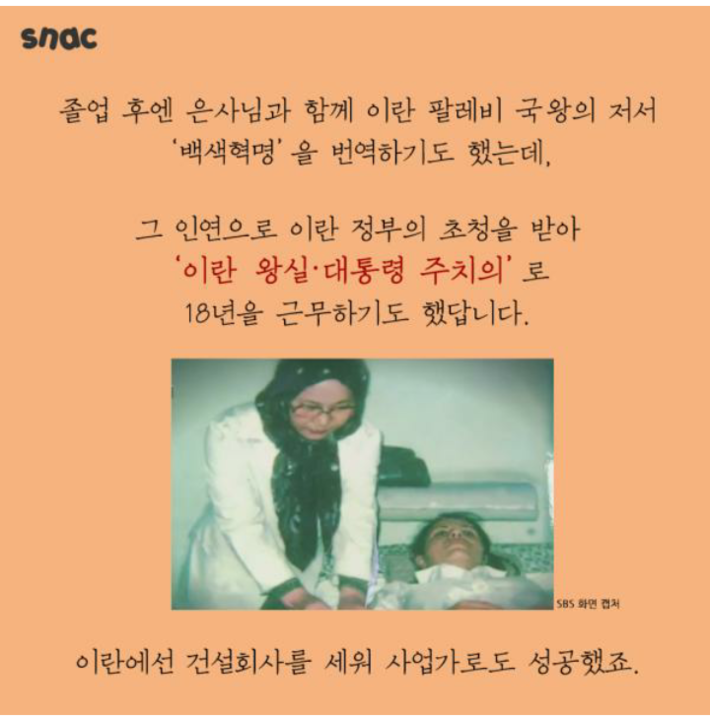 이유있는 기부 | 인스티즈