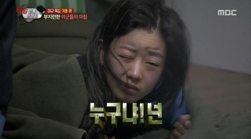 완전 쌩얼로 브이앱 방송한 보미 하영이.jpg | 인스티즈