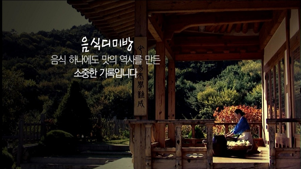 디미방 이미지