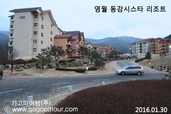 (주)동강시스타 이미지