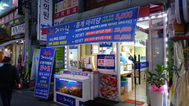 수정김밥 이미지