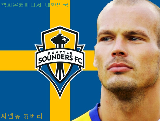 줍고보니 전설템 | 인스티즈