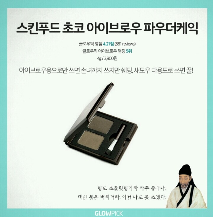 5000원이면 구입하는 가성비 쩌는 초저가 화장품 | 인스티즈