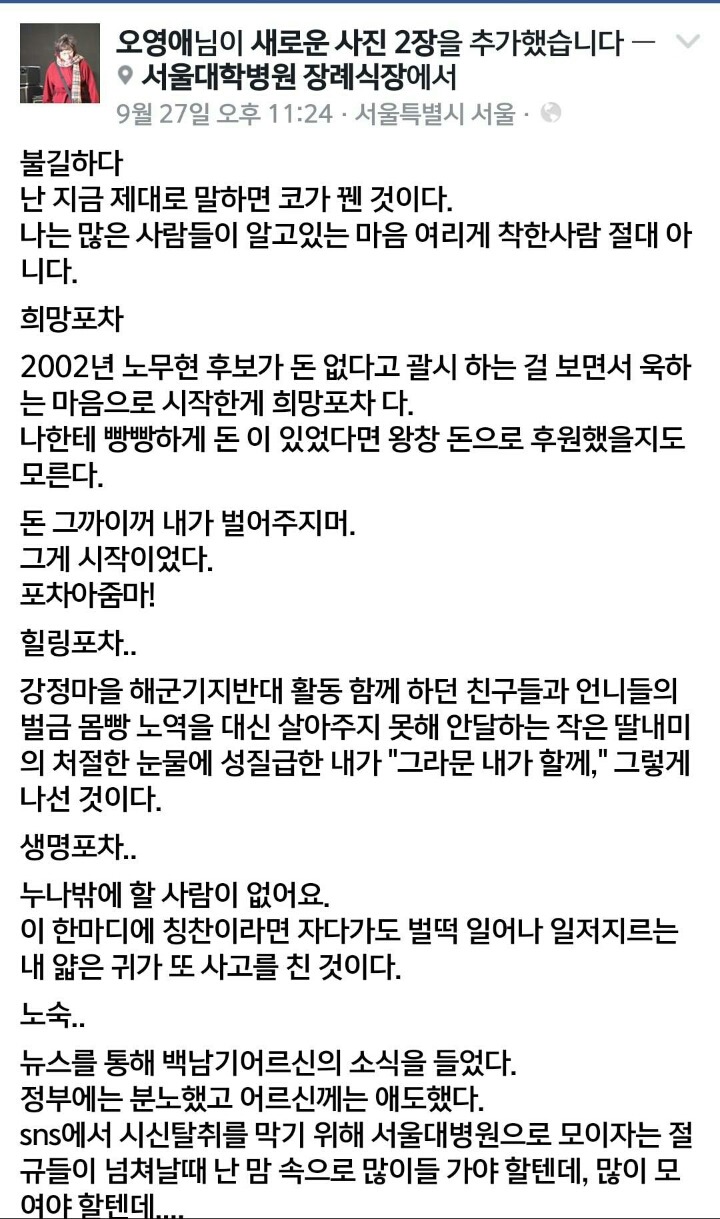 서울대병원 장례식장 1층으로 도착한 택배들 | 인스티즈
