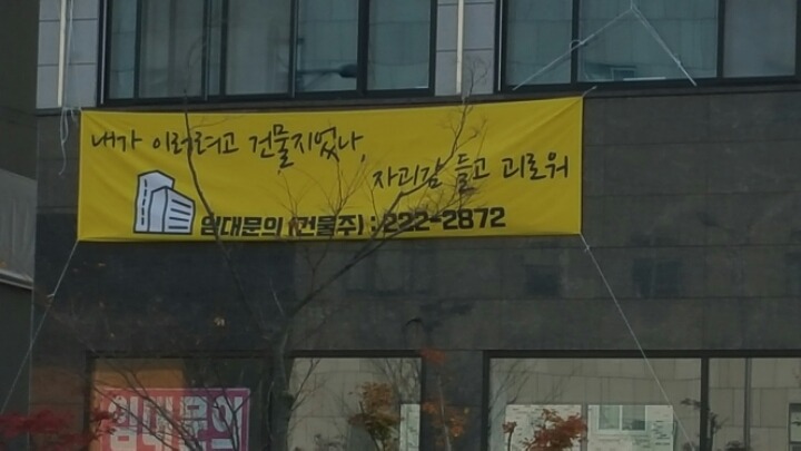 전주의 흔한 건물 | 인스티즈
