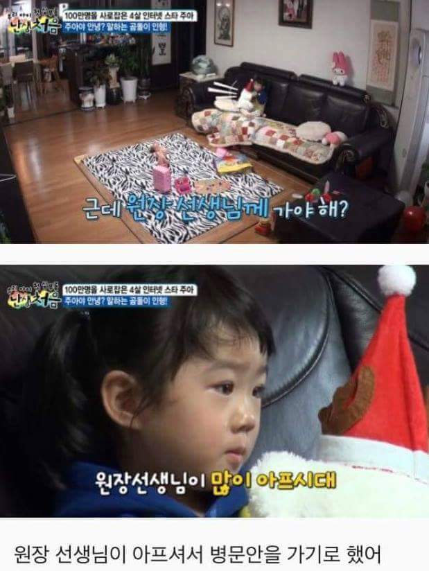 (슬픔주의)이별을 처음 겪어보는 4살짜리 아이 (귀염주의) | 인스티즈