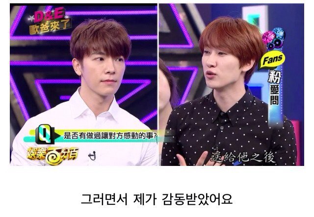 멤버에게 냉장고를 선물 해준 아이돌 ㄷㄷ | 인스티즈