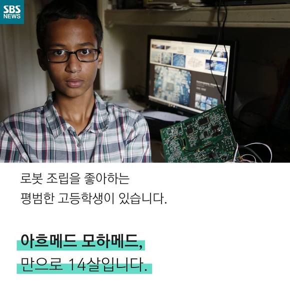 멋진 정치 | 인스티즈