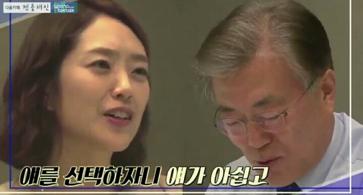 [북콘서트] 문재인 문답 | 인스티즈