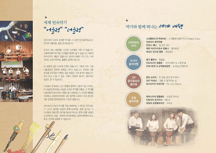 어울렁더울렁 이미지